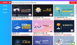 视频下载网,一键获取海量视频资源攻略