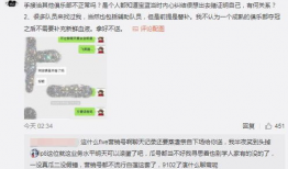 最新网红爆料吃瓜事件,揭秘娱乐圈最新神秘事件！