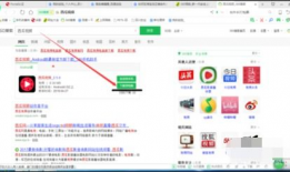 吃瓜大队爆料西瓜视频搜索,西瓜视频搜索背后的秘密